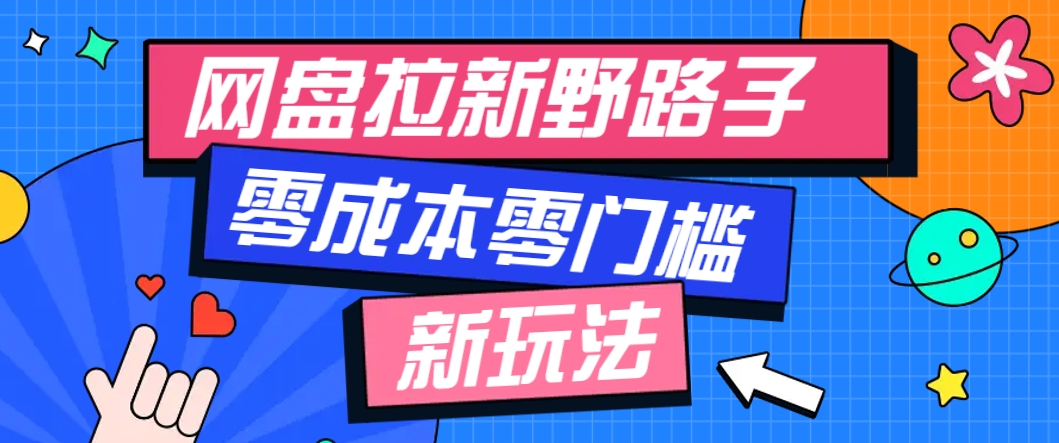 183005j9i0dh3l239wkkdm.png