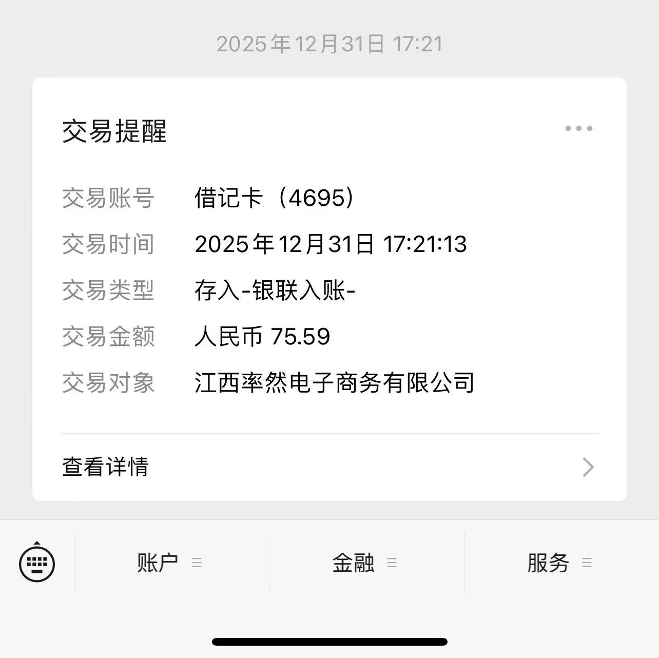 203007s0t085jn6oovetzp.jpg