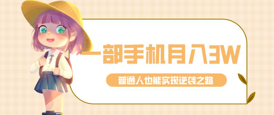091255m1teeko39t9habe3.png