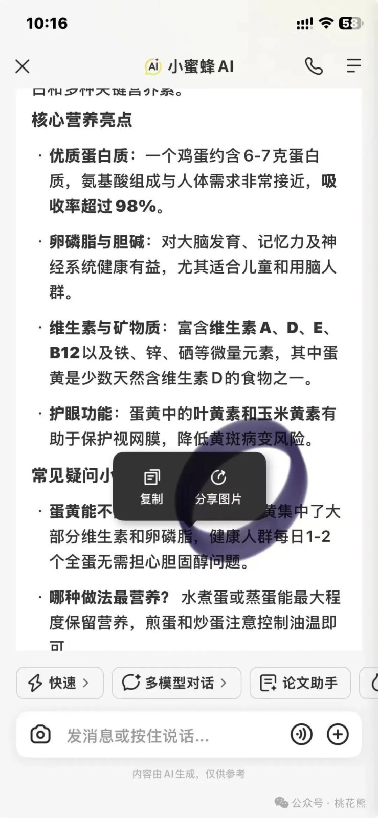 073004id2z2b5inm229u05.jpg
